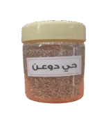 Do'an neighborhood seasonings - Do'an neighborhood spices