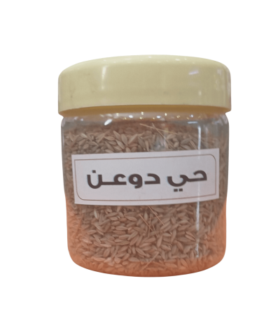 Do'an neighborhood seasonings - Do'an neighborhood spices