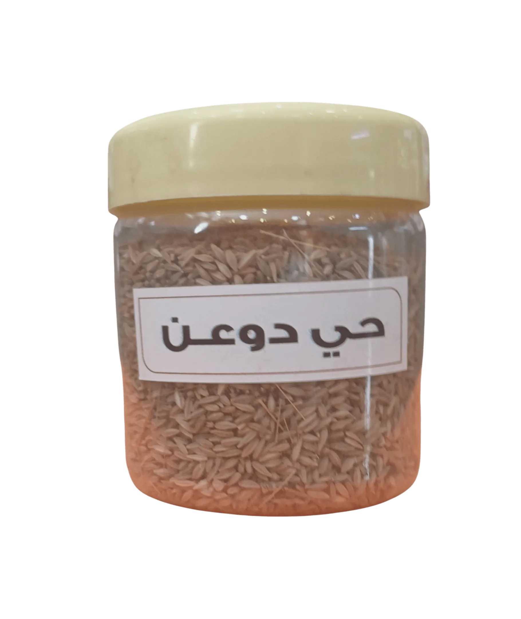 seasoning-1174450201_1325e75c-fff5-47e9-a2bf-ca7e00599cf5 Do'an neighborhood seasonings - Do'an neighborhood spices