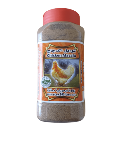 Chicken seasoning - Premium Bahraini chicken seasoning - Distinctive and authentic flavors