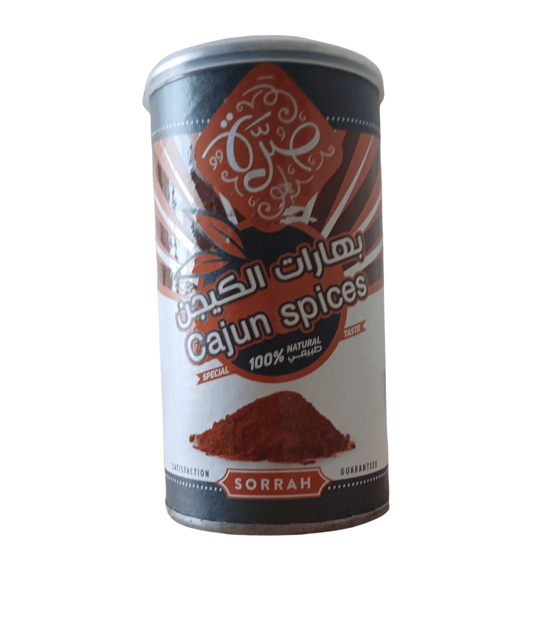 seasoning-1174450295_0e4c2b14-6928-41fb-9c28-7eb05063ba49 بهارات الكيجن seasoning-بهارات بهارات الكيجن - نكهات مميزة وأصيلة