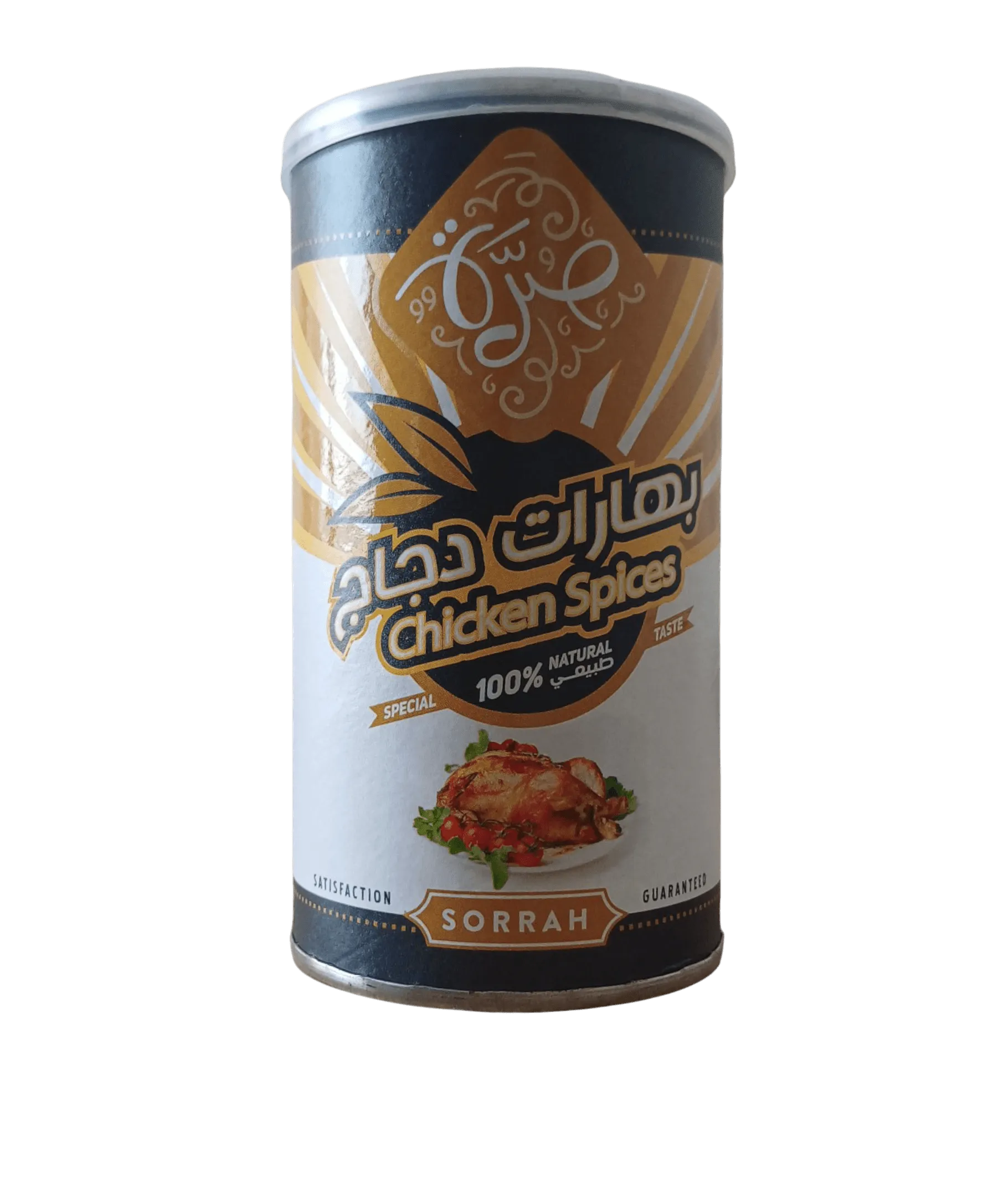 seasoning-1174450301_1da2fcaa-215d-4843-8cae-046ff74ed597 بهارات دجاج seasoning-بهارات بهارات دجاج - نكهات مميزة وأصيلة