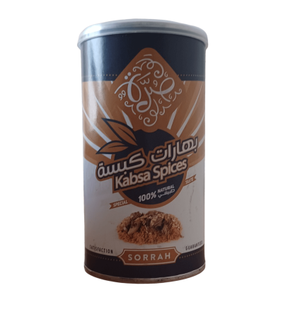 Kabsa seasoning spices - distinctive and authentic flavors