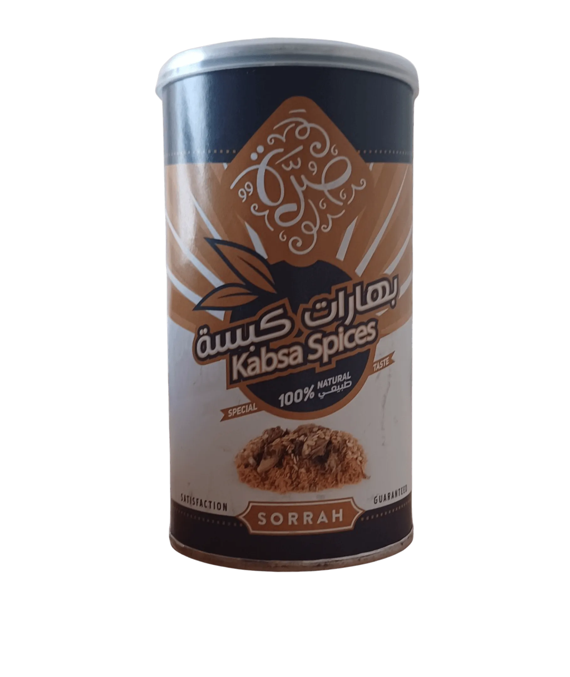 seasoning-1174450320_267d678d-7d96-407e-901f-86a10acc8c12 Kabsa seasoning spices - distinctive and authentic flavors