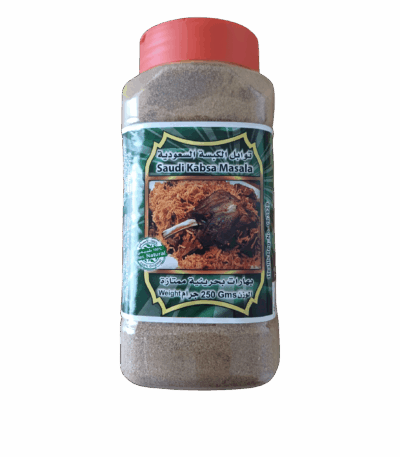 توابل الكبسة seasoning-بهارات توابل الكبسة السعودية