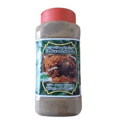Kabsa seasoning - Saudi Kabsa spice mix