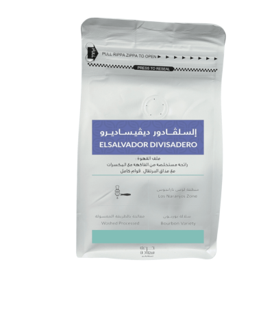 El Salvador Specialty Coffee, Manzano, El Salvador