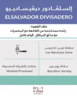 El Salvador Specialty Coffee, Manzano, El Salvador