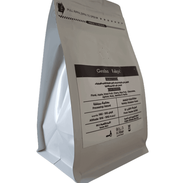 قهوة مختصة من قرية غيشا Specialty Coffee قهوة مختصة من *قرية غيشا*