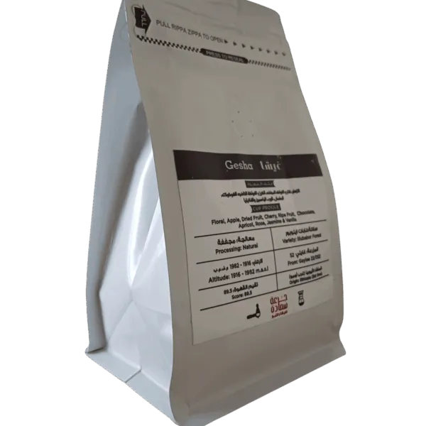 Specialty Coffee from Geisha Village