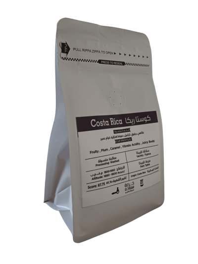 Costa Rican Specialty Coffee - An authentic and rich Arabic flavor