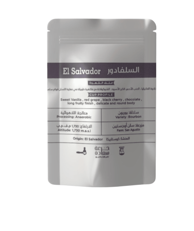 El Salvador Specialty Coffee Origin: El Salvador Specialty coffee from El Salvador. Light