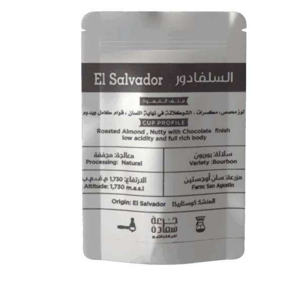 El Salvador Specialty Coffee Origin: El Salvador Dark Specialty Coffee