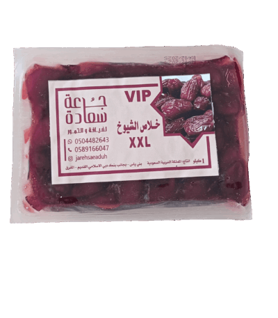 VIP XXL Khalas Al-Shuyoukh dates
