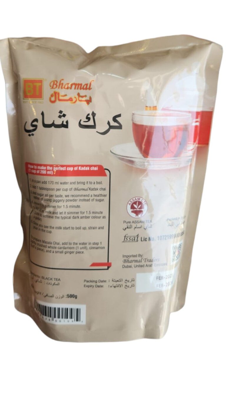 Karak tea from Parmal – Kadak Chai – Premium black tea