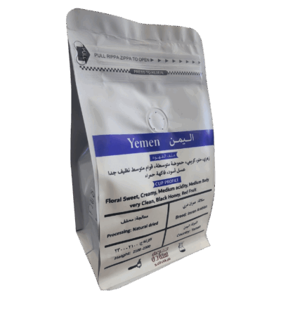 قهوة اليمن المختصه قهوة اليمن المختصه قهوة اليمن المختصه yemen