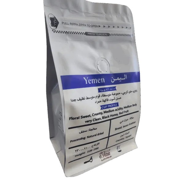 قهوة اليمن المختصه قهوة اليمن المختصه قهوة اليمن المختصه yemen