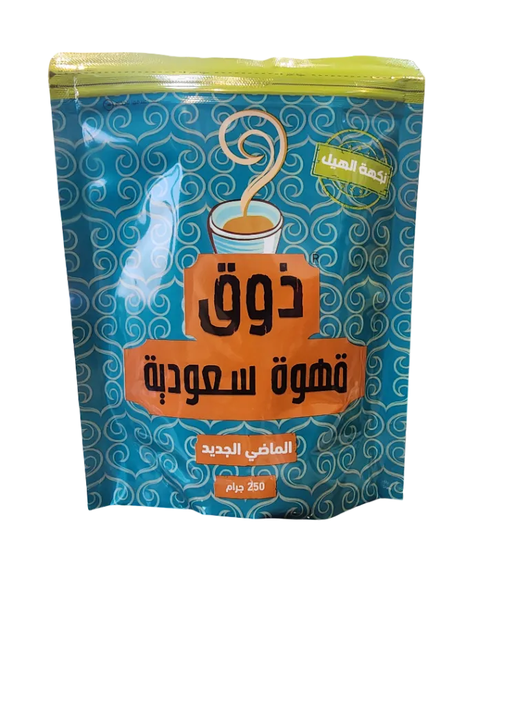 قهوة ذوق السعودية بالهيل - القهوة العربية