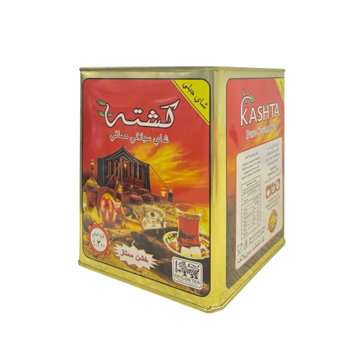 89f5350d-a2e3-483b-97b8-fdef21d6d69e شاي الكشتة – شاي سيلاني صافي خشن ممتاز 300 جرام - Image 1