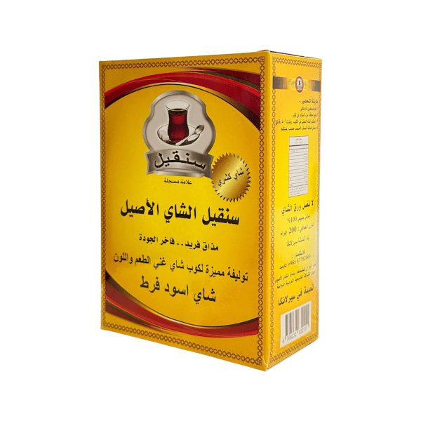شاي سنقيل الأسود السيلاني الفاخر – 200 جرام