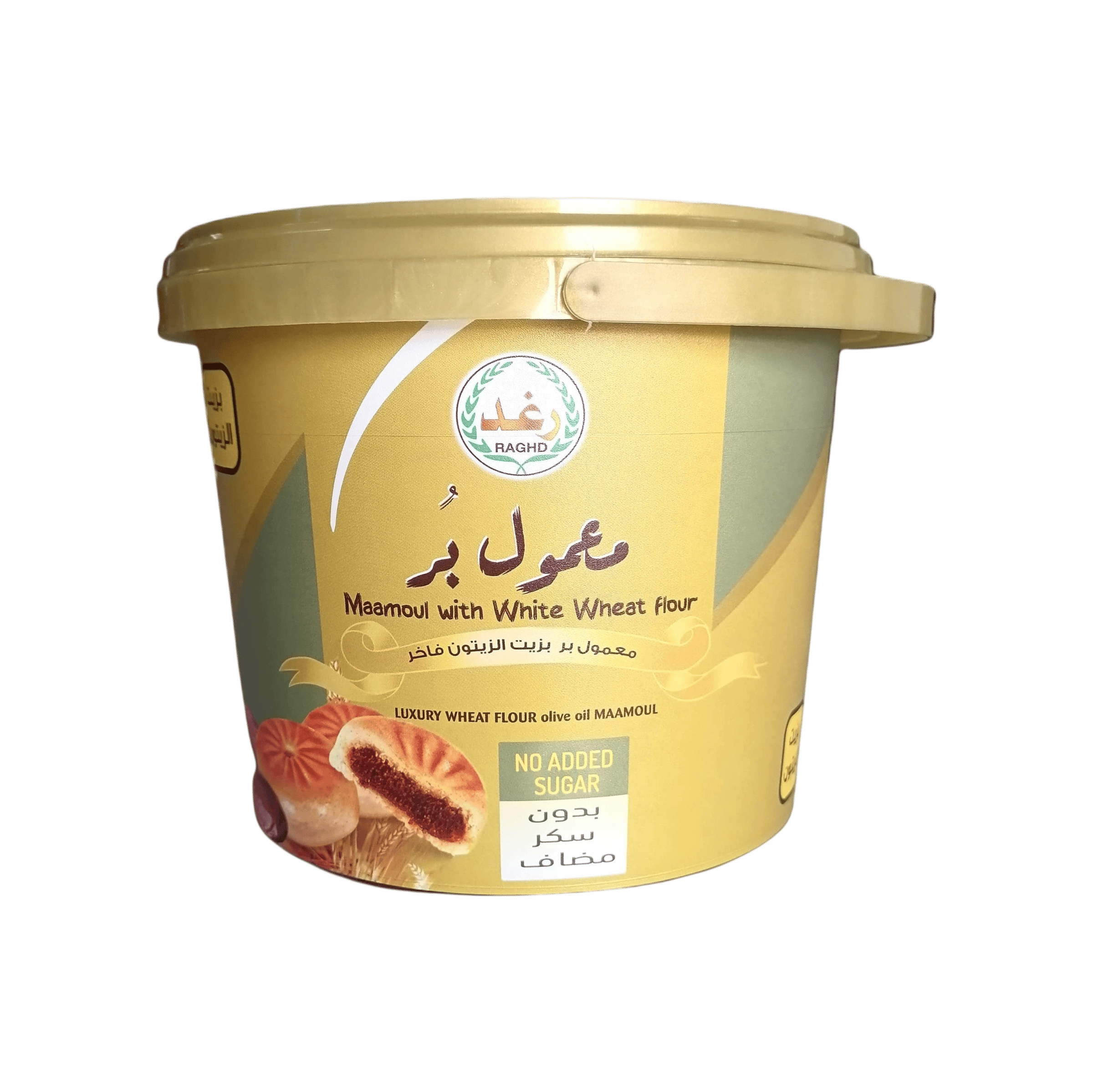 2026/09/150267.png معمول بر بزيت الزيتون بدون سكر مضاف – رغد - الصورة 1