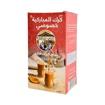 شاي كرك المباركية خصوصي – 10 ظروف