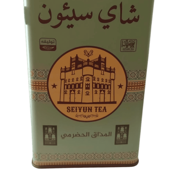 Seiyun Ceylon Tea: A luxurious blend of Hadrami flavors - 280g | Seiyun Tea