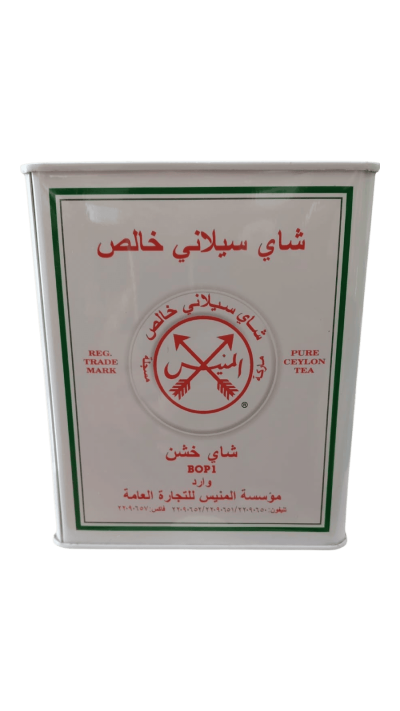 شاي السهم السيلاني الخشن BOP1