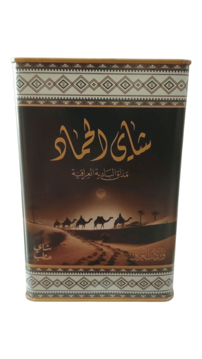 شاي الحماد حطب – 300 جرام