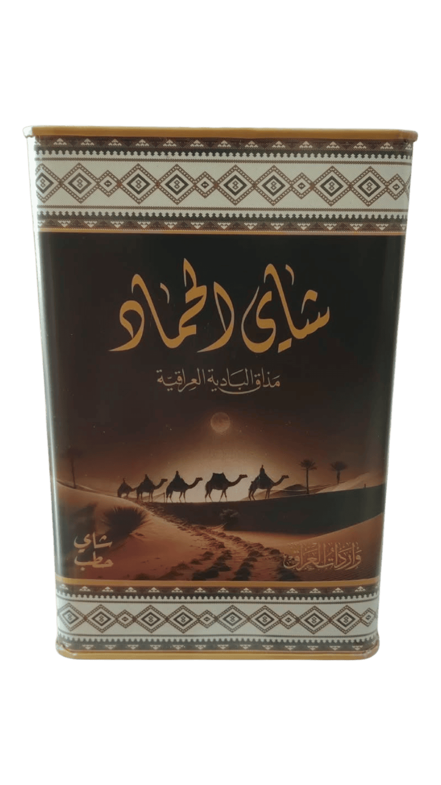 2026/10/201112.png شاي الحماد حطب – 300 جرام