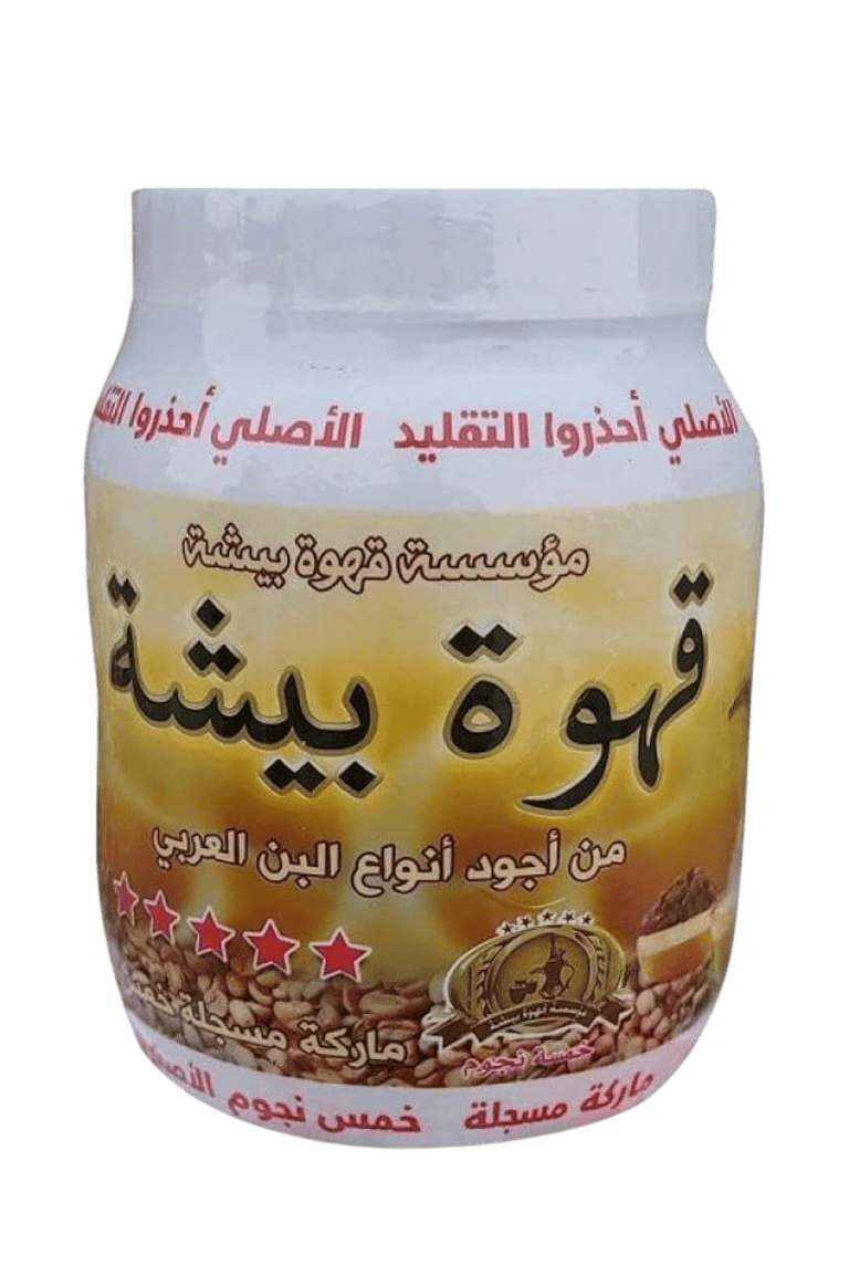 قهوة بيشة