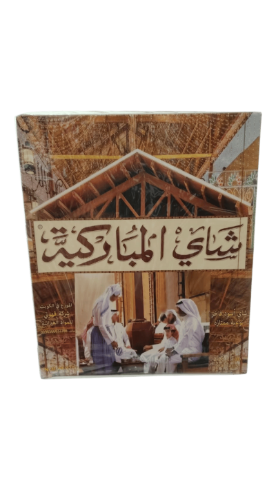 شاي المباركية السيلاني – 100 كيس
