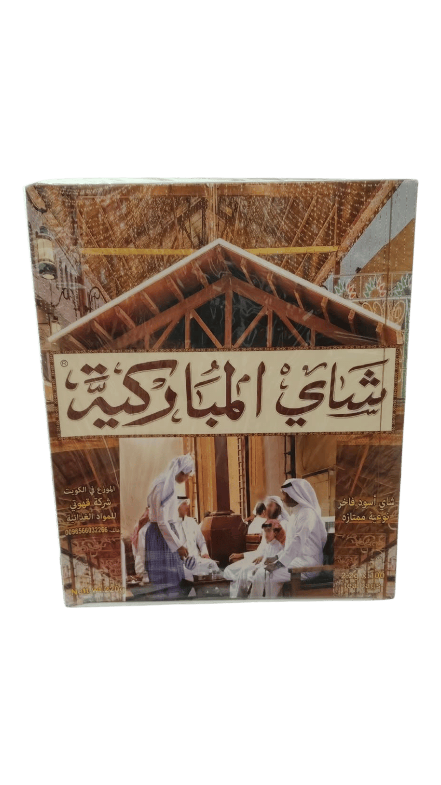 شاي المباركية السيلاني – 100 كيس شاي المباركية السيلاني – 100 كيس