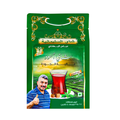 شاي السليمانية بالهيل – عباس البهادلي – 1 كجم