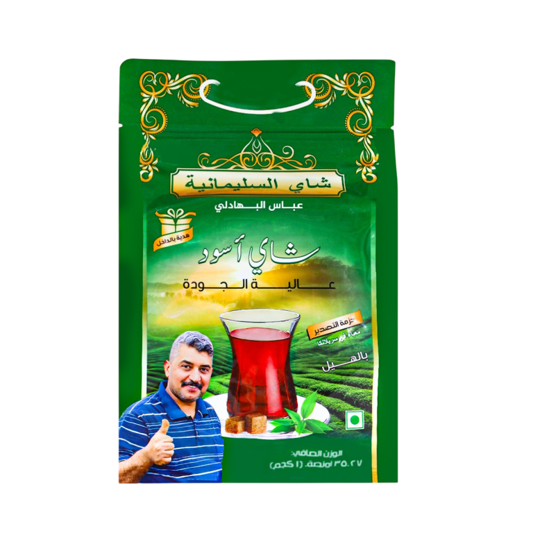 شاي السليمانية بالهيل – عباس البهادلي – 1 كجم