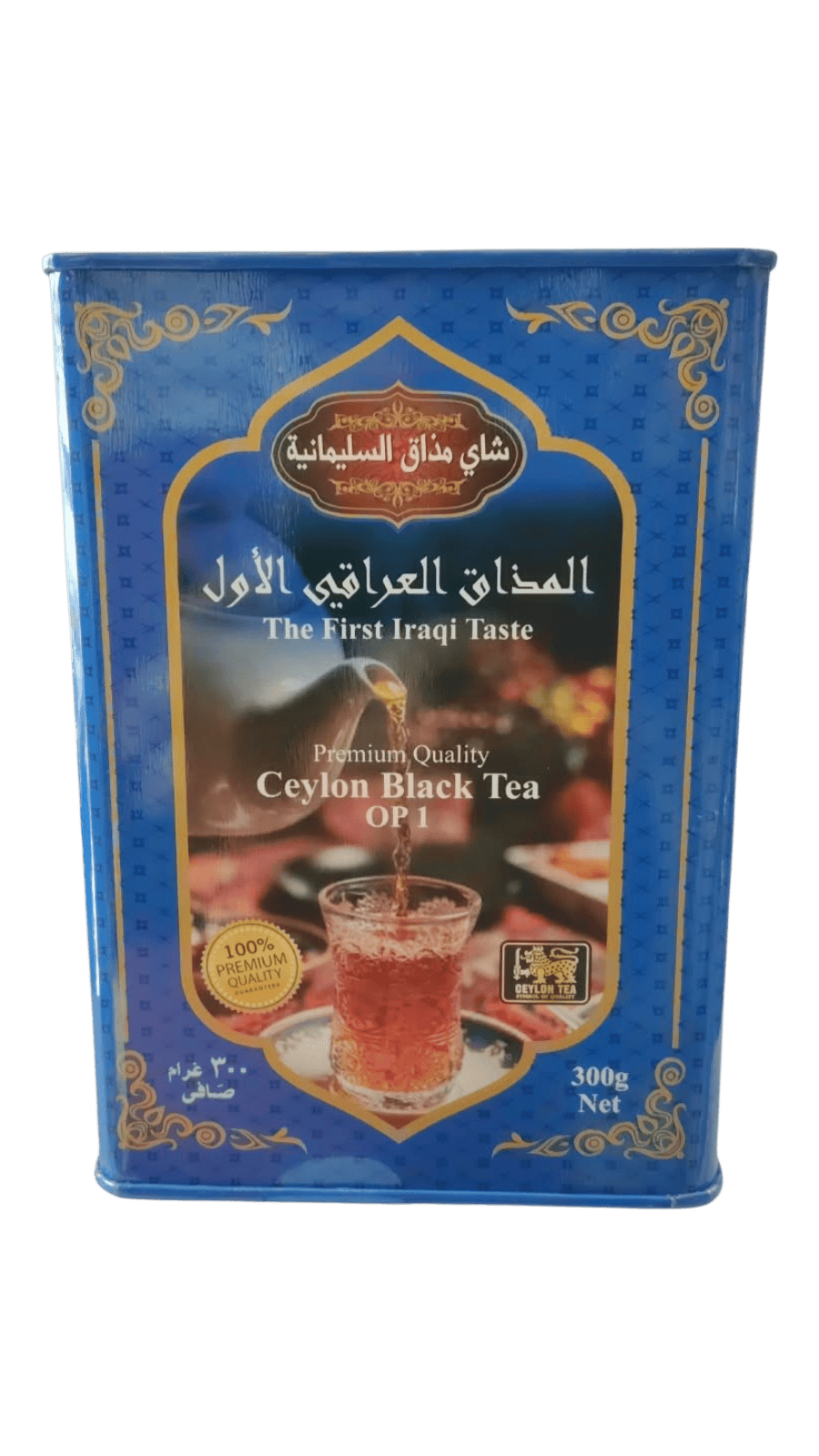 شاي مذاق السليمانية السيلاني OP1 – 300 جرام شاي مذاق السليمانية السيلاني OP1 – 300 جرام