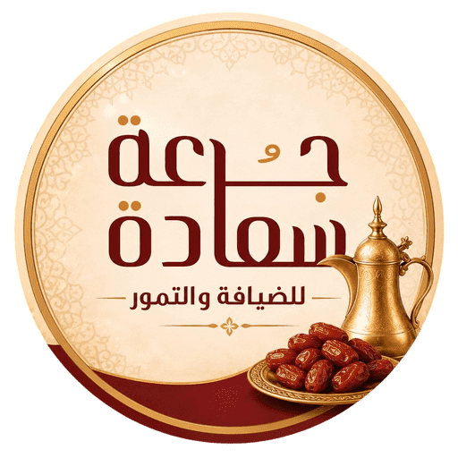 أيقونة تطبيق جرعة سعادة